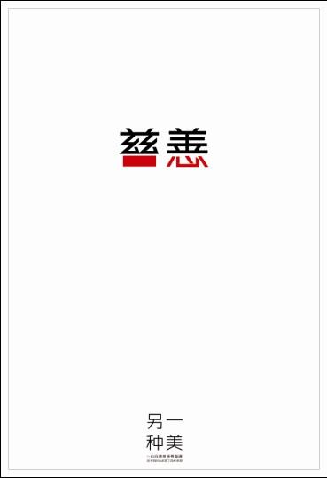 太平洋联合学院 Market Development Diploma