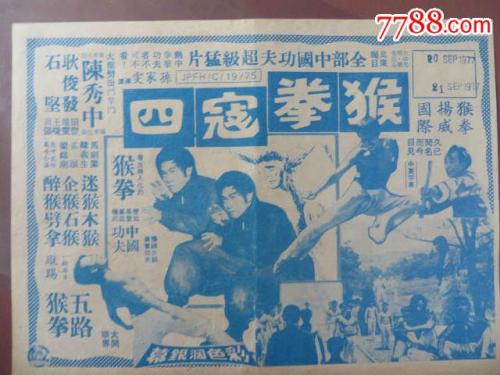 施工升降机操作证能办吗